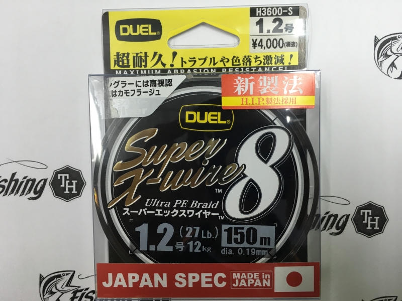 images/product/สาย PE เลือกยี่ห้อสินค้า SUPER X-WIRE 8BRAID PE1.2(27LB) ม้วน 150 เมตร/DUEL SUPER X-WIRE 8 PE1.2 1.JPG